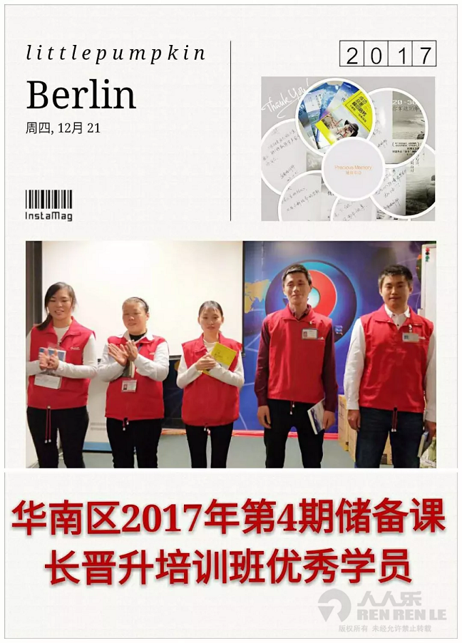 1514424400617045.png 微信图片_20171228085829.png