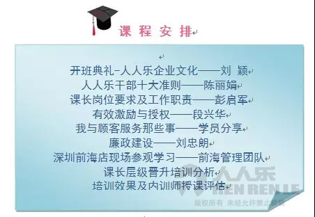 1514424582930870.png 微信图片_20171228085652.png