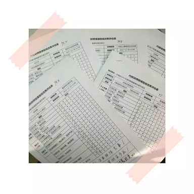 1514425112235404.png 微信图片_20171228085840.png